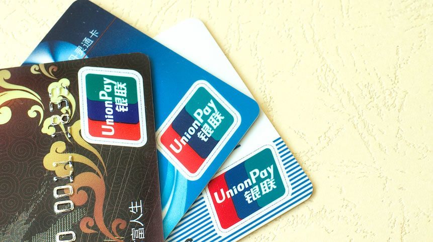 China UnionPay Launches Largest Fashion O2O Campaign