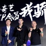 iQIYI