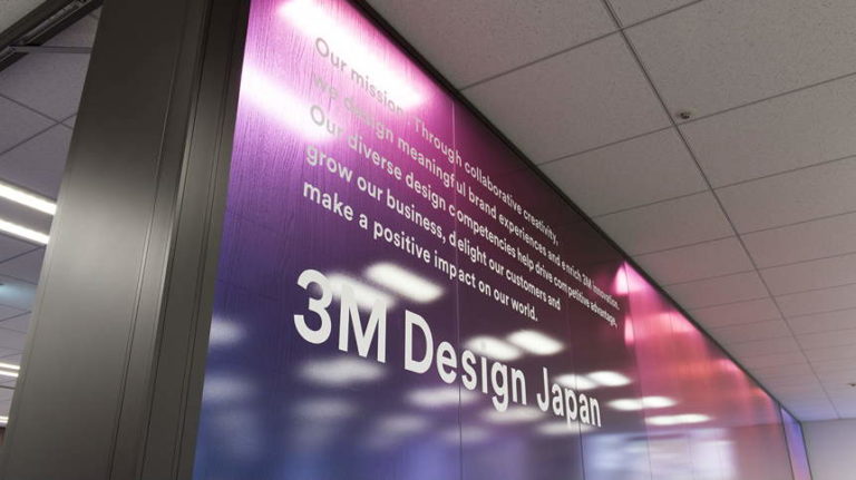 3M Announces New Design Centre in Japan