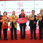 London's Hamleys Flagship Store in Beijing The World's Largest