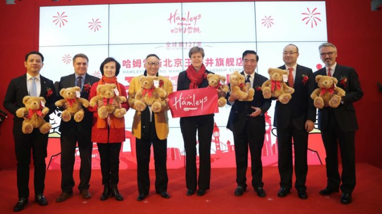 London’s Hamleys Flagship Store in Beijing The World’s Largest