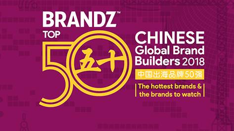 Innovation Drives China’s Global Brand Growth Says BrandZ Report