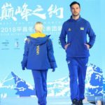 Peak Unveils 6 National Uniforms for PyeongChang 2018 Winter Olympics