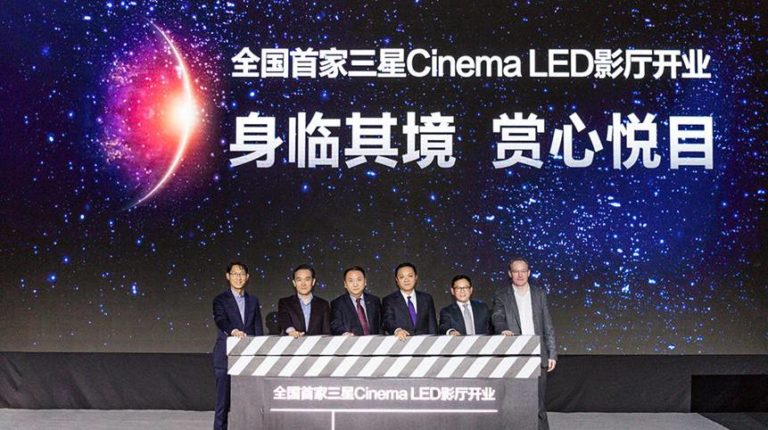 Samsung and Wanda Cinemas Launch First LED Cinema Theatre in China