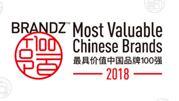 Brands Pursue the Chinese Dream in BrandZ Top 100 Chinese Brands Ranking