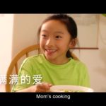 Knorr Celebrates Mothers in New ​“Love is Mom’s Cooking” Campaign