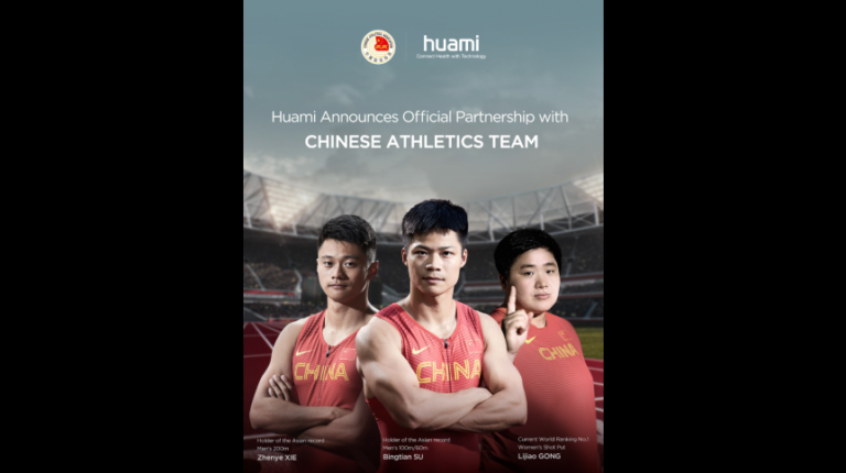 Huami Technology Announces Partnership with Chinese Athletics Team