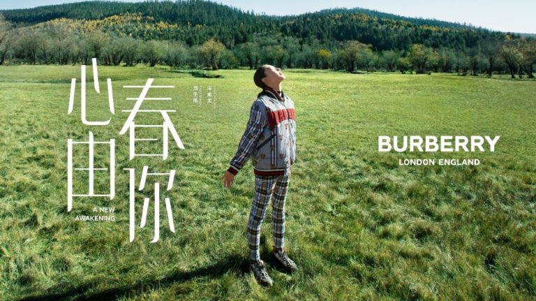 Burberry launches film celebrating Chinese New Year