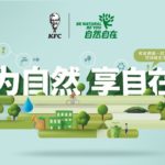 Yum China launches a new plastic reduction initiative in China