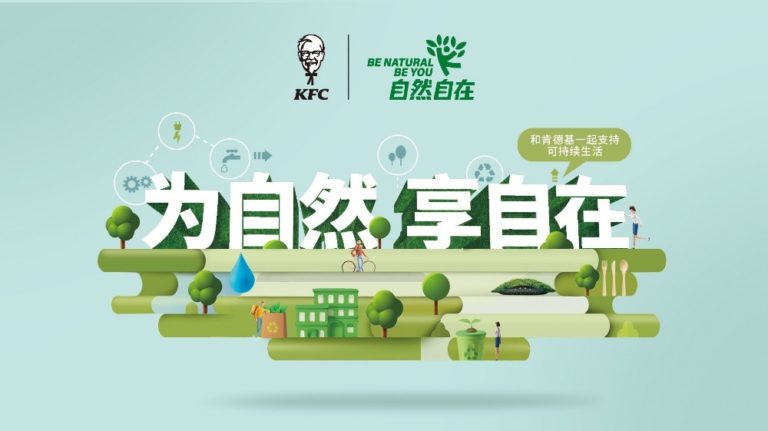 Yum China launches a new plastic reduction initiative in China