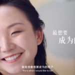 Olay and Grey Hong Kong redefines the traditional definition of beauty