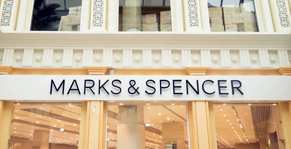 Nobody’s Child Gets Next Investment From Marks and Spencer