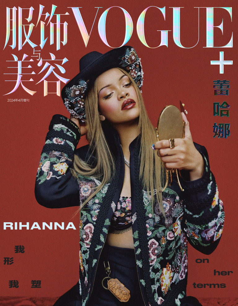 Fenty Beauty Now Hits China, Rihanna’s Stunning Vogue Plus Exclusive