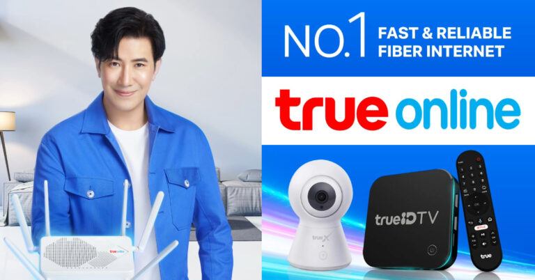 TrueOnline: Leading the Way for Thai Broadband on the World Stage